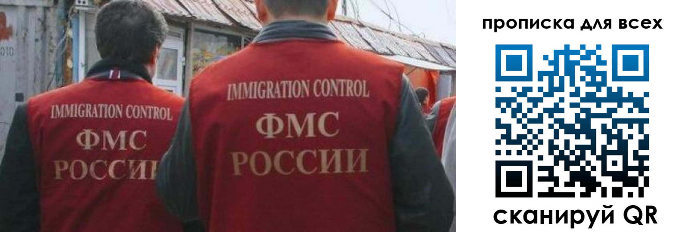 пропишу в квартире в Горно-Алтайске