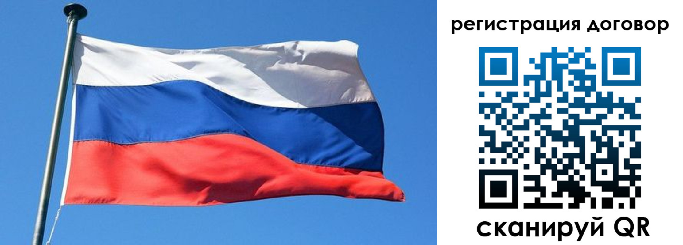 временная регистрация в квартире в Горно-Алтайске