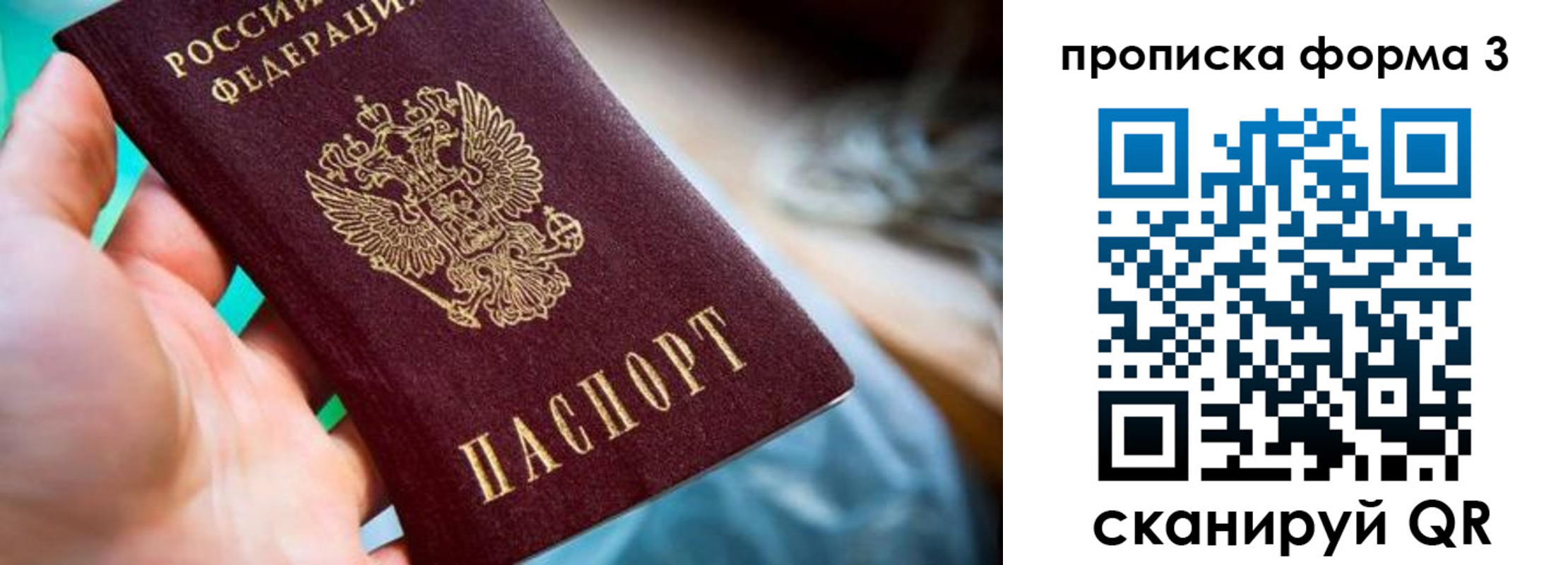 регистрация для дет. сада в Горно-Алтайске
